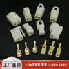 Conector de Enchufe Automotriz Conector de 6.3mm 1P2P3P4P6P/8P-10P Enchufe de Acoplamiento Macho-Hembra Alta Corriente