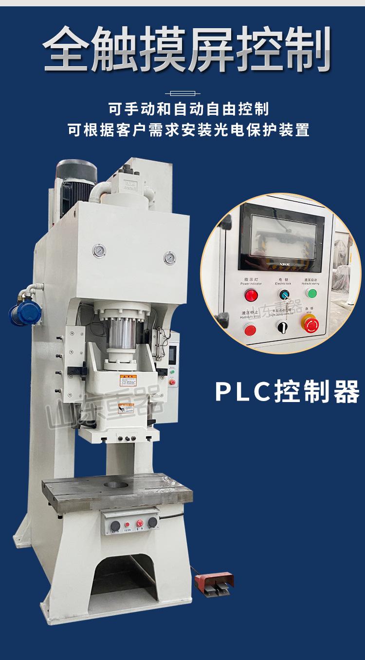 40吨液压冲床详情页_04.jpg
