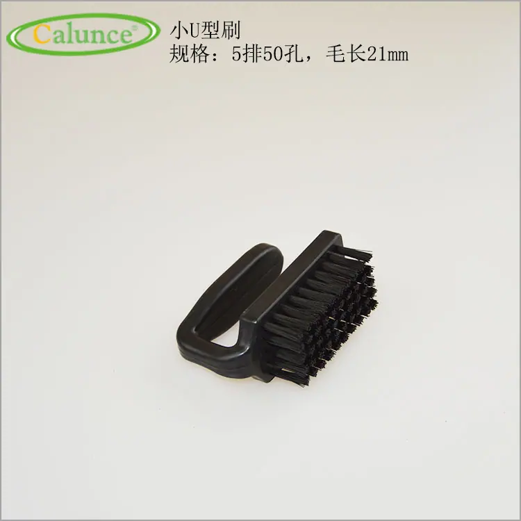 凯伦斯小U型刷2