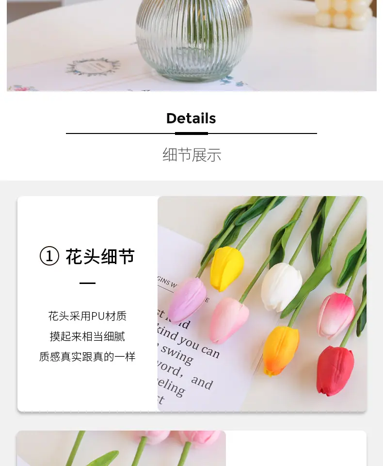 PU单片尖角郁金-香_11.jpg