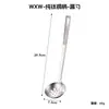 Cuchara de Sopa Hongjun Da de Titanio Puro, Espumadera de Titanio Puro, Cucharón de Sopa para el Hogar, Espumadera para Olla Caliente, Utensilios de Cocina, Cuchara de Cocina Engrosada