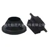 21507-4m400 Es Adecuado para Buje de Goma de Montaje de Radiador de Coche Nissan