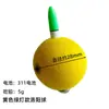 Bóia Eletrônica Luminous Luoyang Ball Flutuador Esférico Indicador de Mordida Isca que Muda de Cor Flutuador Produto Acabado Uso Diurno e Noturno Flutuador de Piscicultura