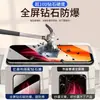 Película Templada para Xiaomi Redmi Note 8 Pantalla Completa Redmi Note 7 Pro Luz Azul Anti-Reflejos 8 Pro Película de Protección de Privacidad