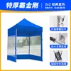 Tecido Espesso para Barraca, Guarda-chuva Transparente de Quatro Pernas, Toldo de Quatro Cantos à Prova de Vento, Guarda-chuva Grande para Sol de Inverno, Abrigo de Chuva para Exterior