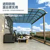 Toldo de aleación de aluminio para patio, parasol transparente para patios y balcones, disponible directamente del fabricante