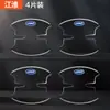 Aplicable a Jianghuai Hantu iEV7 Xingrui T8 Energía Nueva iEVA50V7QX Blue Cat Binyue Tazón de Puerta Transparente Pegatina Resistente a Rayones