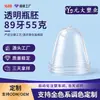 Preforma de tubo PET de boca ancha de 89 dientes y 55 g, frascos de plástico para cosméticos, frascos para artículos de uso diario, frascos para mascarillas faciales