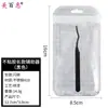 Pinzas para Pestañas Postizas sin Pegamento, Pinza Dorada de Pluma, Fénix de Alta Precisión con Recubrimiento Antiadherente, Pinzas para Pestañas Antiadherentes, Herramientas de Belleza