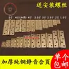 Dobradiça de Cobre Rolamento de Latão Pequena Dobradiça 2 Polegadas 3 Polegadas Dobradiça Estilo Chinês Armário Leve de Luxo Porta de Caixa Dobradiça de Porta Dobradiça Estilo Antigo