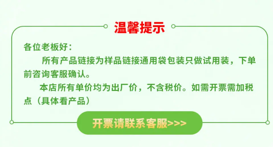 样品