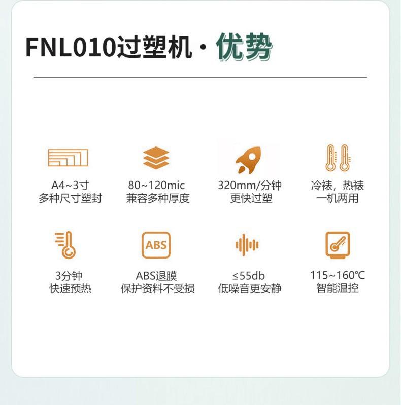 FNL010