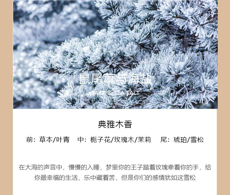 详情_18.jpg