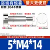 Tornillo de Paso con Cabeza Cilíndrica de Acero Inoxidable 304, Tornillo de Tapón con Cabeza Plana, Tornillo de Límite M1.6M2M-M10