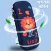 Estuche de Lápices Infantil de Dibujos Animados 3D Lindo para Niños y Niñas, Caja de Papelería de Gran Capacidad, Estuche de Lápices Creativo, Caja de Lápices, Premios