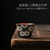 Taza de Té Margarita Madreselva Juego de Té Kung Fu Taza de Maestro Té Personal Individual Taza Pequeña Femenina Taza de Té Souvenir