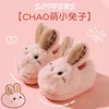 Chinelos de algodão infantis para outono e inverno para meninos e meninas, quentes, de pelúcia, antiderrapantes, para uso doméstico, pai-filho, criança pequena, bebê, sapatos de algodão com calcanhar fechado