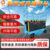 En stock plataforma elevadora eléctrica de lanzamiento rápido con rendimiento estable y plataforma elevadora de control remoto plataforma elevadora de tijera