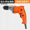 Criar broca elétrica manual chave de fenda elétrica transfronteiriça alta potência AC pistola manual broca elétrica ferramenta elétrica 220v furadeira parede