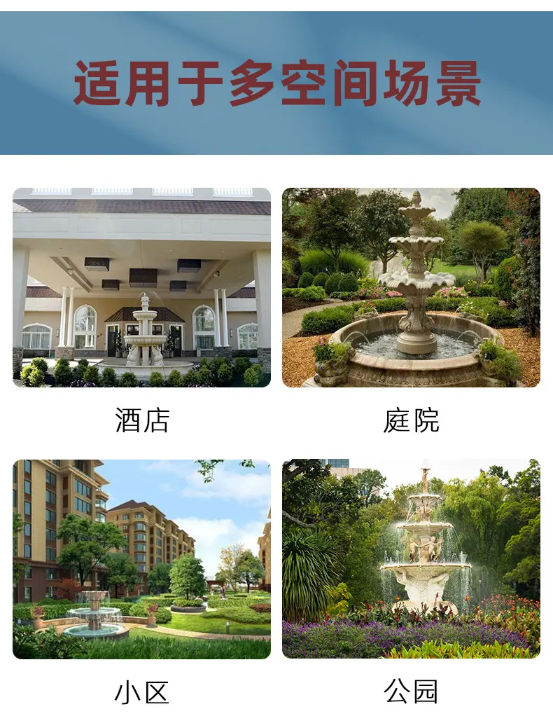 小孙—丰福大理石喷泉_11.jpg