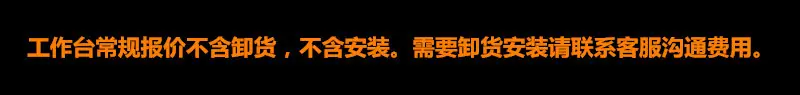 卸货安装说明
