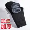 Ropa para Hombre Casa de Arce / Pantalones Casuales Engrosados con Forro Polar Otoño/Invierno Hombres Negocios Ajustados Rectos Velour de Cristal Sueltos Pantalones de Papá