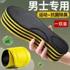 Plantillas Deportivas Personalizadas para Hombre y Mujer, Absorbentes de Sudor, Transpirables, Amortiguadoras, Duraderas, Ultrasuaves, Antiolor para Verano