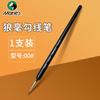 Maliwanghao Gouline pluma al por mayor G1220 pintado a mano acuarela gouache pintura china pincel de línea pluma Gouline pincel de borde