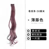 Peluca para Niñas Trenzas Colorida Colgante de Oreja Teñido de Cabello Tocado Nuevo 2025 Niñas Dulce y Genial Cola de Caballo Alta Trenzas de Cabello Rizado Accesorios para el Cabello