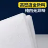 1mm2mm Algodón perlado relleno de algodón película a prueba de golpes película protectora anti-rotura película de embalaje exprés bobina de espuma engrosada venta al por mayor