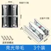 Accesorios para Cuarto de Ducha Puerta Corredera de Baño Limitador Accesorios para Puertas de Cristal Tope Giratorio Deslizador Localizador Anticolisión