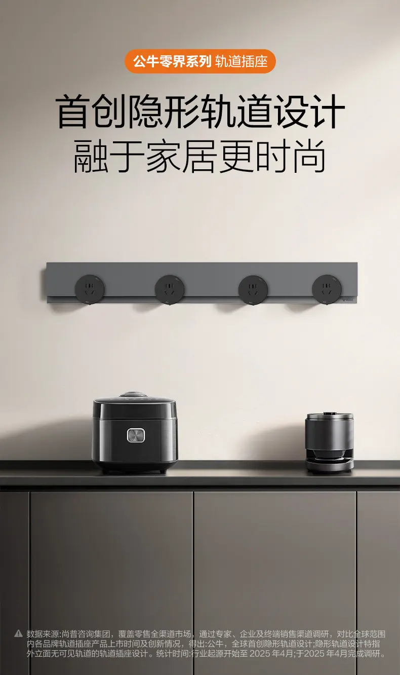 零界基础款-GN-GB7_02.jpg
