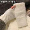 Nuevos guantes de felpa de medio dedo estilo ins, alta calidad, temática de princesa, cálidos y adecuados para otoño e invierno. Estos guantes se pueden usar con pantallas táctiles y son perfectos para que los estudiantes los usen en clase.