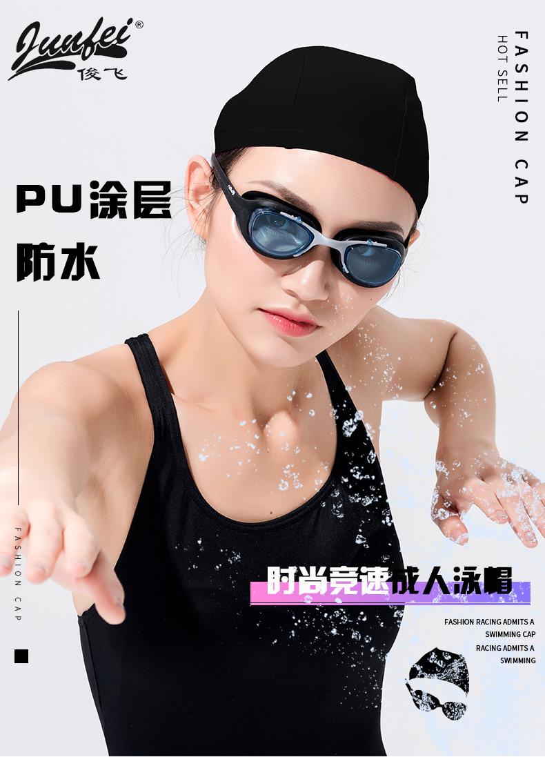 PU泳帽详情页_01.jpg