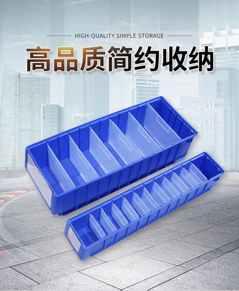 零件盒详情_02
