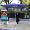 Sombrilla Grande con Protección Solar, Sombrilla para Exteriores, Sombrilla Grande para Patio, Refugio de Lluvia para Triciclo