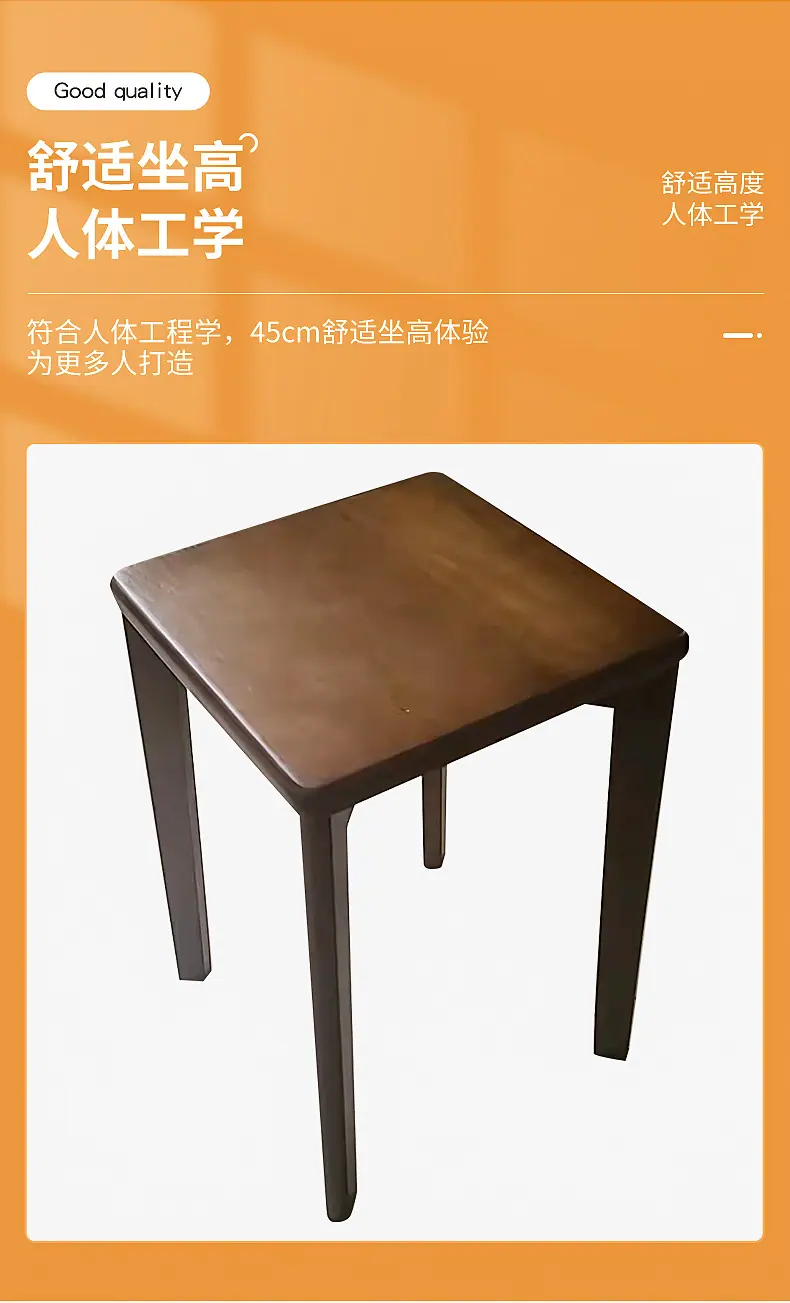实木方凳子内页_08.jpg