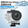Adecuado para Carcasa Impermeable Insta360 Go Ultra Cubierta de Carcasa para Buceo Accesorios para Cámara Deportiva de Buceo Profundo 60m