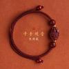 Pulseira Guardião de Cinábrio pulseira ano de nascimento pulseira doze Guardiões do Zodíaco Buda pulseira tecida fornecimento ao vivo