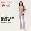 Traje Deportivo Doble 6 de Licra para Mujer, Conjunto de Yoga Ajustado de Cintura Alta, Set de Entrenamiento Fitness Pilates