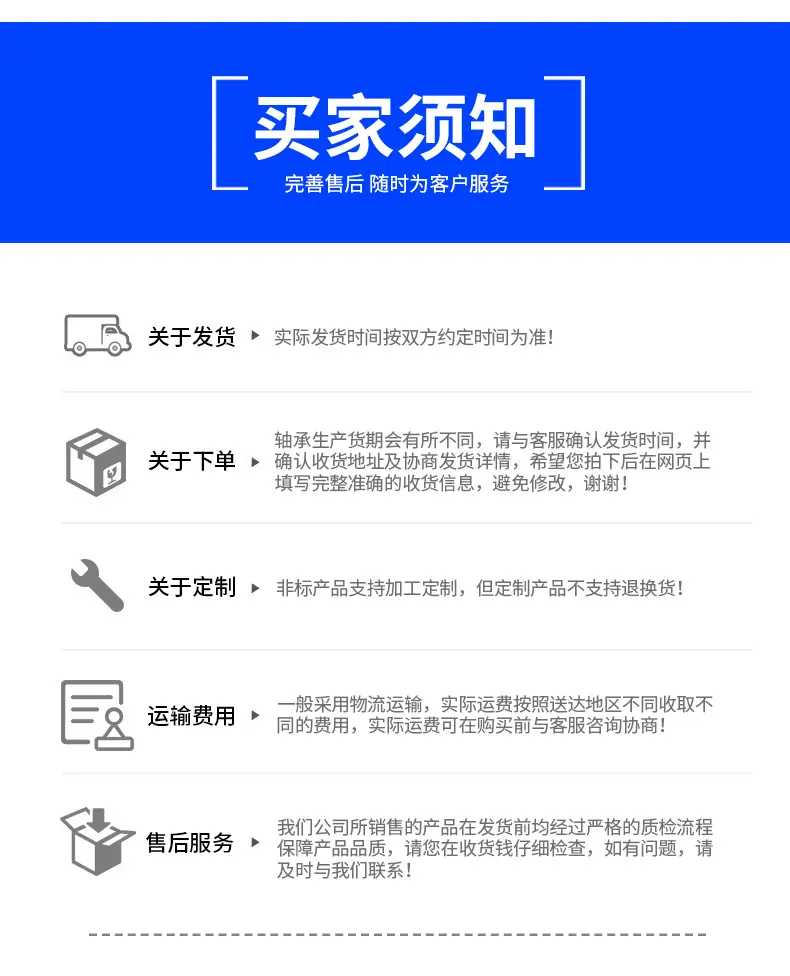 详情页-(82)_13.jpg