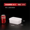 Caja para Conservar Fresco Plástico Especial Transparente Sellada Caja de Almacenamiento para Refrigerador Comercial Larga Cuadrada Grado Alimenticio Recolección de Alimentos Yusheng