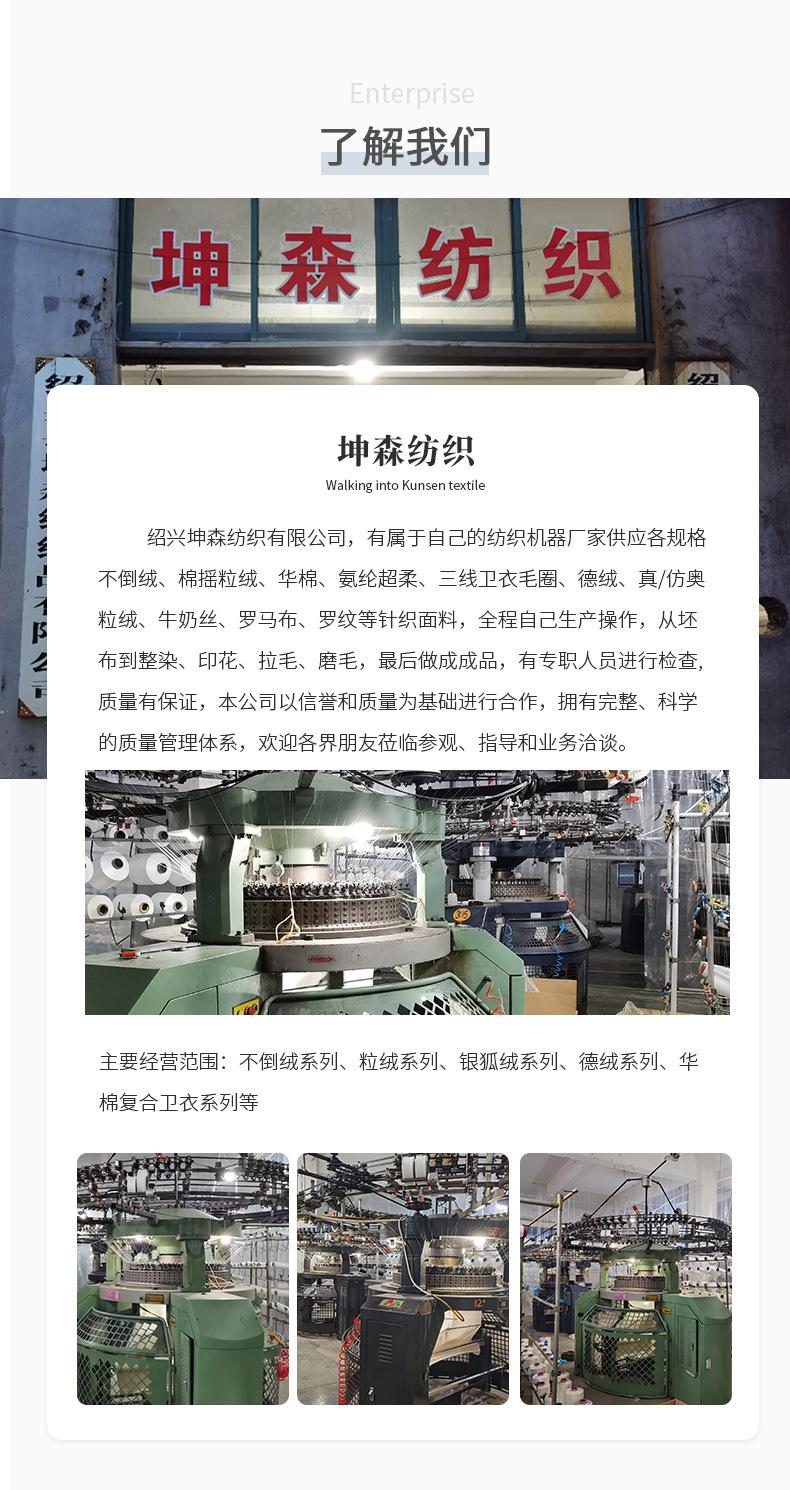详情页_10.jpg
