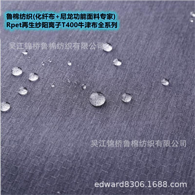阳离子舞龙足球格牛津布.JPG