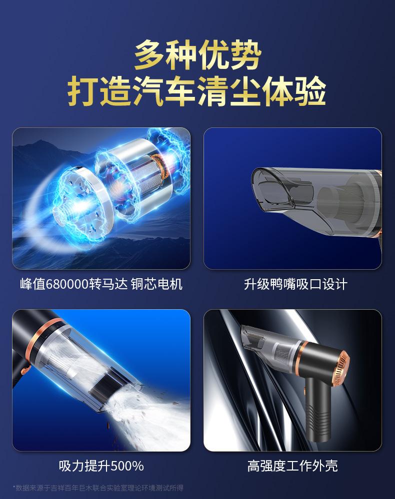 6608吸尘器详情_07