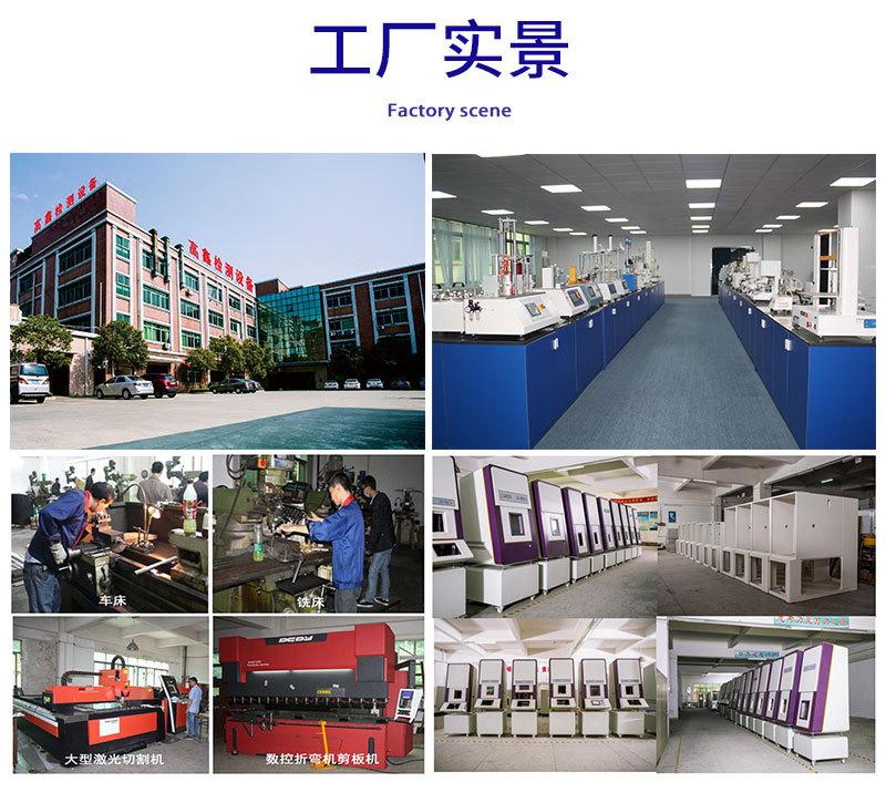 电池短路防爆箱-7_07