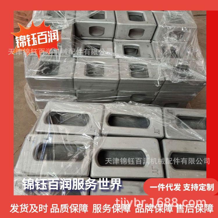 图怪兽_集装箱铝合金角件76张_14