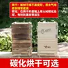 Cajas de Apicultura Tradicionales para Abejas de Tamaño Mediano, Cajas Secas de Madera de Cedro Atractoras de Abejas, Cajas de Abejas para Cría en Suelo, Cajas de las Tres Gargantas