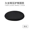 Cojín redondo de espuma viscoelástica para silla cojín de silla tatami cojín para glúteos taburete redondo de suelo mesa de comedor silla de comedor cojín redondo cojín de asiento
