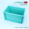 Caja de Rotación del Tanque de Agua Filtrada Capa de Entrada de Agua de una Sola Capa Capa Media de Colores Aumento y Espesamiento Capa de Salida de Agua Filtración